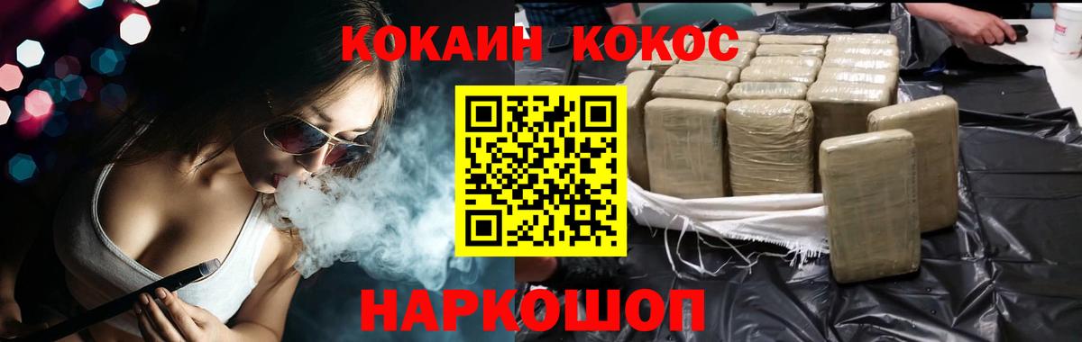 Cocaine Колумбийский  Вход с VPN  Cocaine  Гай  Cocaine Боливия 