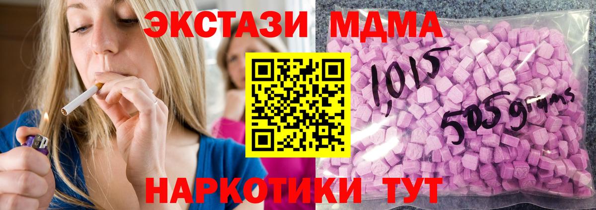 Ecstasy  Вход с VPN  Гай  ЭКСТАЗИ круглые 