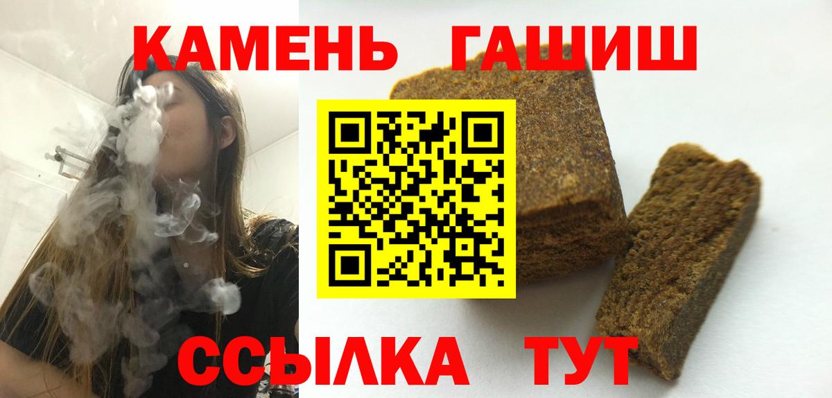 ГАШ Cannabis Гай