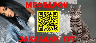 соль ск Бийск