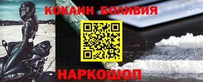 мефедрон Беслан