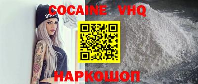 альфа пвп VHQ Берёзовский