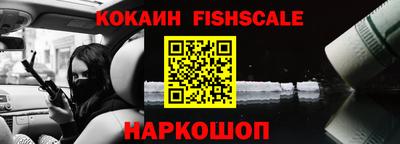альфа пвп VHQ Берёзовский