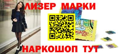 мефедрон Беслан