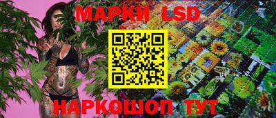 мефедрон Беслан