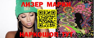 альфа пвп VHQ Берёзовский