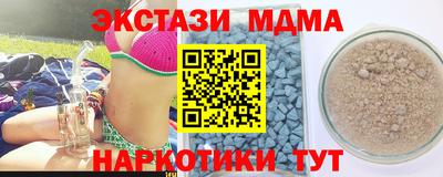 альфа пвп VHQ Берёзовский