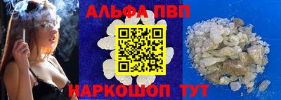 мефедрон Беслан
