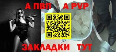 мефедрон Беслан