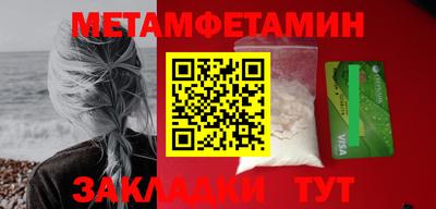 альфа пвп VHQ Берёзовский
