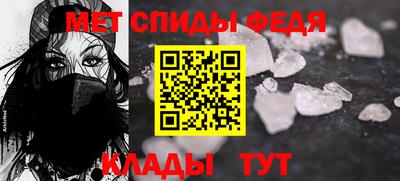 мефедрон Беслан
