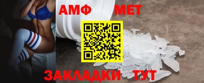 мефедрон Беслан