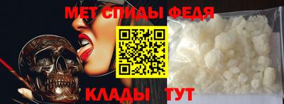 мефедрон Беслан