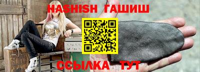 альфа пвп VHQ Берёзовский