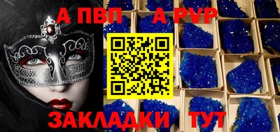 мефедрон Беслан