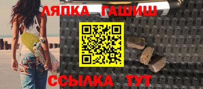 соль ск Бийск