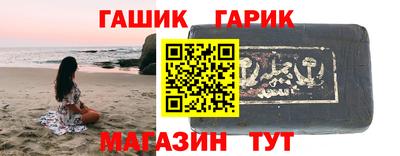 мефедрон Беслан