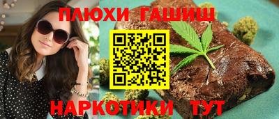 соль ск Бийск