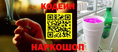 соль ск Бийск