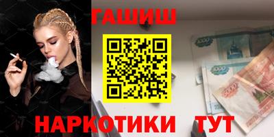 альфа пвп VHQ Берёзовский