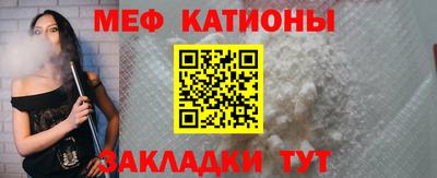 соль ск Бийск