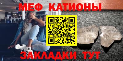 мефедрон Беслан