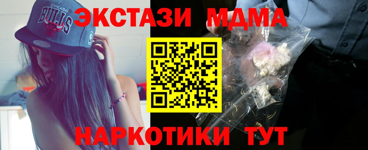 МДМА VHQ Гай