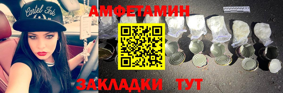 Первитин пудра Гай