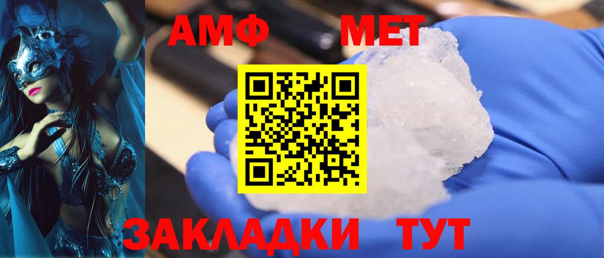 Гай  МЕТАМФЕТАМИН витя  МЕТАМФЕТАМИН витя  Вход с VPN 