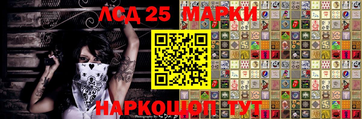 Наркотические марки  Вход с VPN  Гай  Марки N-bome 1,8мг 