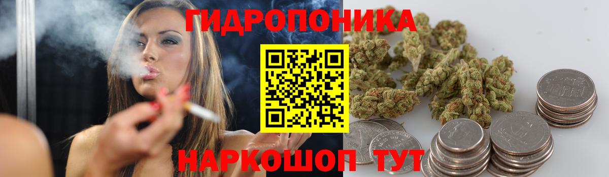 Гай  МАРИХУАНА LSD WEED  Марихуана Bruce Banner  МАРИХУАНА THC 21%  Вход с VPN 